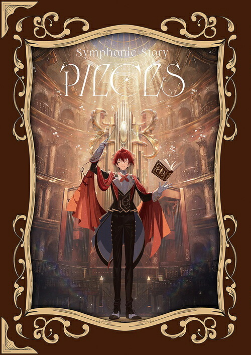 アイドリッシュセブン Symphonic Story ”PIECES”[Blu-ray] CD付 Blu-ray Box [Blu-ray+3CD] / アイドリッシュセブン 8,910円
