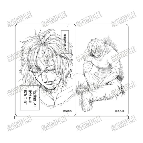 【メディコス・エンタテイメント】『ケンガンアシュラ』 『ケンガンオメガ』 アクリル台詞スタンド (1)【2026年6月発売】[グッズ]画像