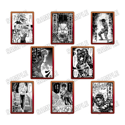 【メディコス・エンタテイメント】『ケンガンアシュラ』 『ケンガンオメガ』 クリアカード コレクション BOX【2026年6月発売】[グッズ]画像