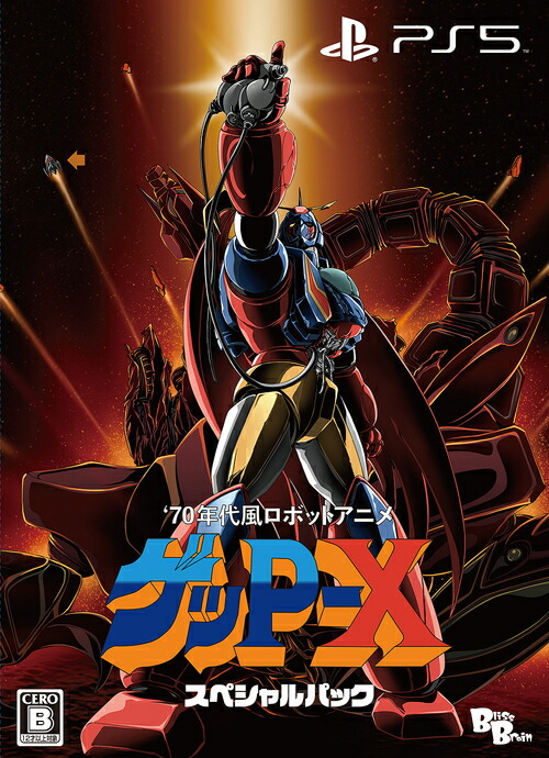 70年代風ロボットアニメ ゲッP-X[PS5] [スペシャルパック] / ゲーム