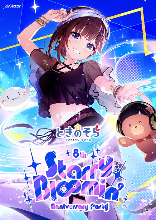 ときのそら 8th Anniversary Party「Starry Bl∞min’」[Blu-ray] [2CD付初回限定盤] / ときのそら