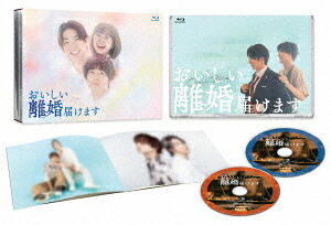 おいしい離婚届けます[Blu-ray] Blu-ray-BOX / TVドラマ
