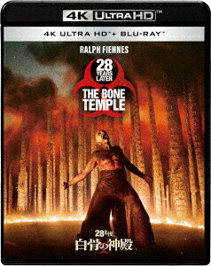 28年後・・・ 白骨の神殿[Blu-ray] [4K Ultra HD Blu-ray+Blu-ray] / 洋画