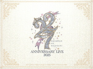 22/7 LIVE at Tokyo College of Music 100th Anniversary Hall ～ANNIVERSARY LIVE 2025～[Blu-ray] [完全生産限定盤] / 22/7