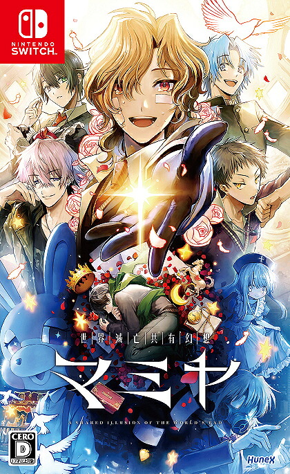 世界滅亡共有幻想マミヤ[Nintendo Switch] [通常版] / ゲーム