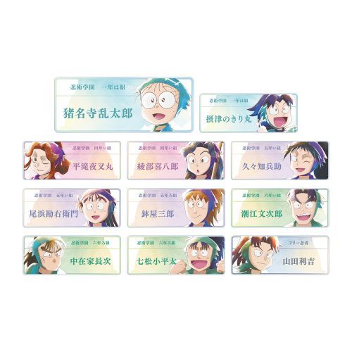 【アルマビアンカ】忍たま乱太郎 トレーディング Ani-Art aqua label 第1弾 アクリルネームプレート Ver.A BOX【2025年7月発売】[グッズ]