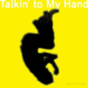 Talkin’ to My Hand[CD] [CD+Blu-ray] / Yukihide ”YT” Takiyama
