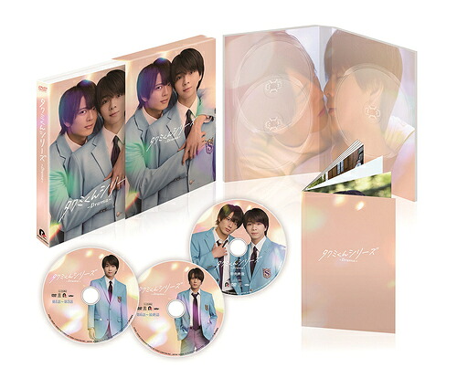 タクミくんシリーズ -Drama-[DVD] DVD-BOX / TVドラマ｜ネオウィング 店