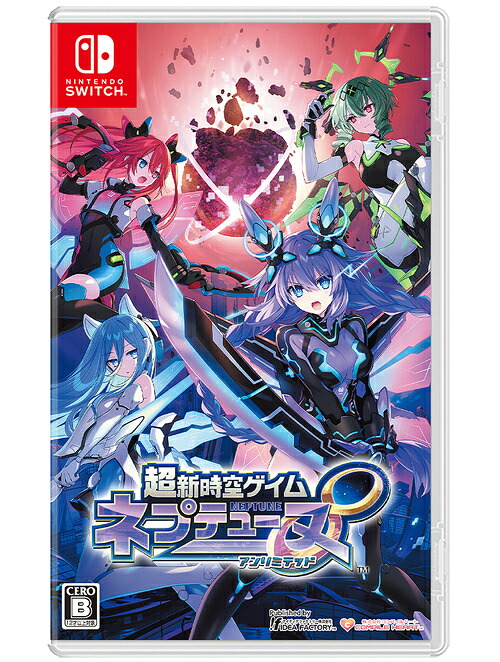 超新時空ゲイム ネプテューヌ∞[Nintendo Switch] [通常版] / ゲーム