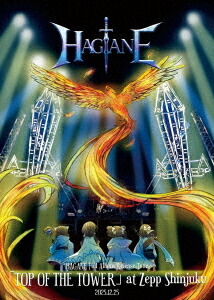 HAGANE Full Album Release Tour「TOP OF THE TOWER」at Zepp Shinjuku 2025.12.25[Blu-ray] [Blu-ray+CD] / HAGANE