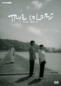 TRUE COLORS[DVD] / TVドラマ
