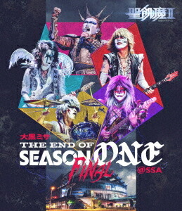 大黒ミサ THE END OF SEASON ONE ”FINAL” ＠SSA[Blu-ray] / 聖飢魔II