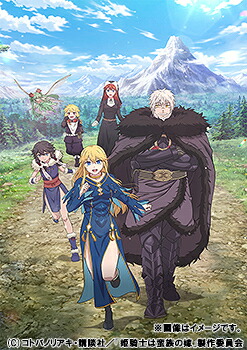 姫騎士は蛮族の嫁[Blu-ray] 2 / アニメ