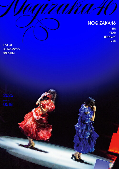13th YEAR BIRTHDAY LIVE[Blu-ray] DAY2 [通常盤] / 乃木坂46