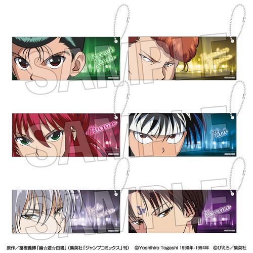 【プルーフ】幽☆遊☆白書 トレーディング アクリルブロックキーホルダー ～アイズコレクション～ BOX【2026年7月発売】[グッズ]