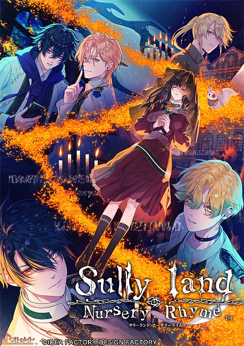 Sullyland Nursery Rhyme[Nintendo Switch] [特装版] / ゲーム｜ネオウィング 店