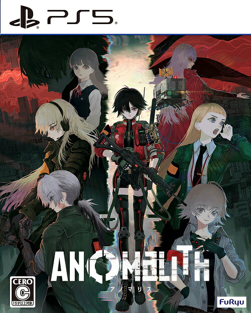 アノマリス／ANOMALITH[PS5] [数量限定 危険区画対策室BOX] / ゲーム｜ネオウィング 店