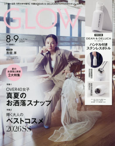 楽天ブックス限定特典】Da-iCE 10th Anniversary Book(限定カバー