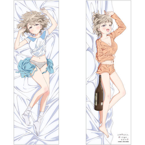 【ムービック】上伊那ぼたん、酔へる姿は百合の花 抱き枕取りまかなう / 砺波いぶき【2026年8月発売】[グッズ]