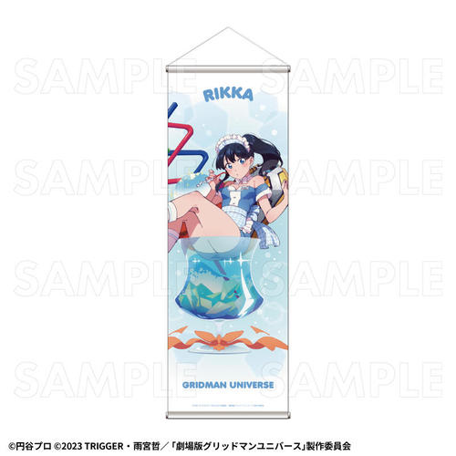 【ティームエンタテインメント】『グリッドマン 全ての存在』 ちゃぽんっ! 特大アラス 【宝多六花】【2026年8月発売】[グッズ]