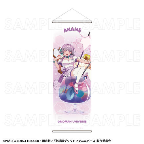 【ティームエンタテインメント】『グリッドマン 全ての存在』 ちゃぽんっ! 特大アラス 【新条アカネ】【2026年8月発売】[グッズ]
