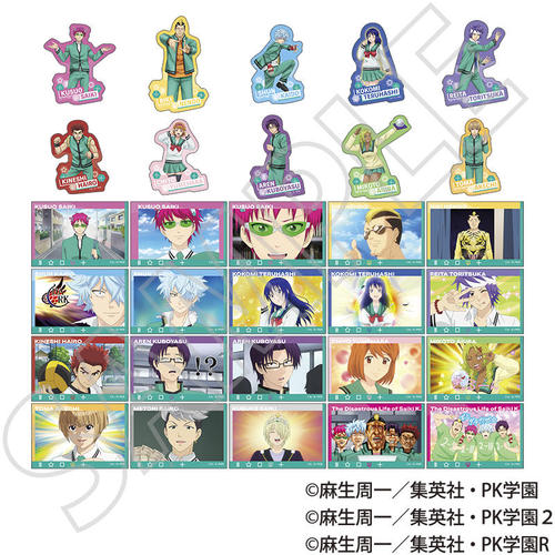 【ムービック】斉木楠雄のΨ難 ぺた寄せあわせ BOX【2026年8月発売】[グッズ]