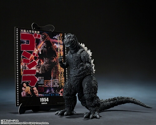【バンダイ】S.H.MonsterArts ゴジラ (1954) 「ゴジラ」 -Movie Graphic Plus-【2026年4月発売】[グッズ]｜ネオウィング 店