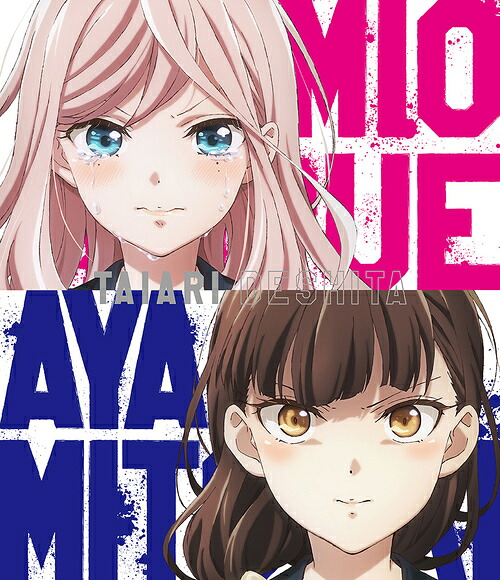 対ありでした。～お嬢さまは格闘ゲームなんてしない～[Blu-ray] 第1巻 / アニメ｜ネオウィング 店
