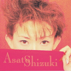 楽天市場】【宝塚歌劇】 ザ・レビュー'99 宙組 【中古】【CD】 : 宝塚