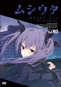 ムシウタ[DVD] 第3巻 [通常版] / アニメ 4,881円