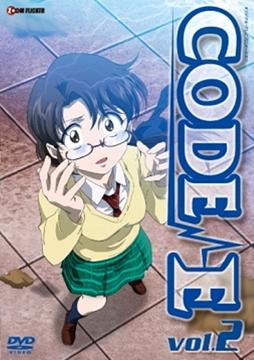 CODE-E[DVD] Vol.2 / アニメ画像