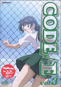 CODE-E[DVD] Vol.3 / アニメ画像