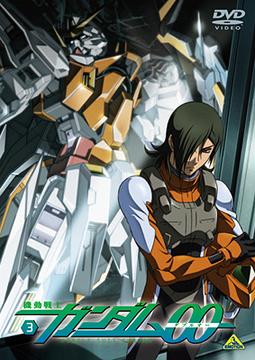 機動陸軍軍人ガンダム00 3 アニメ Lamanufacturedesasteles Com