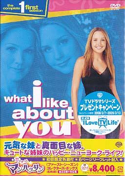 恋するマンハッタン ＜ファースト・シーズン＞[DVD] コレクターズ・ボックス / TVドラマ