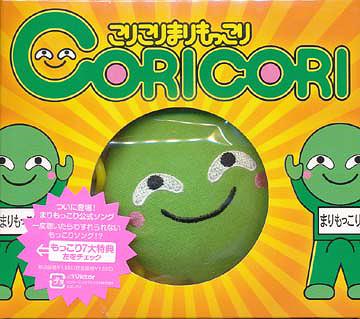 まりもっこり ぬいぐるみやストラップ 楽天市場】まりもっこり ストラップの通販