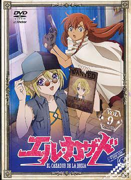 エル・カザド[DVD] VOL.9 / アニメ画像