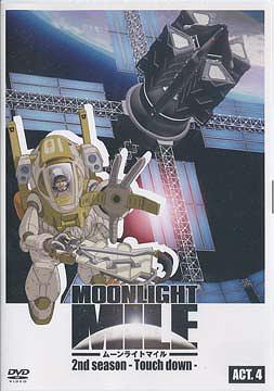 MOONLIGHT MILE 2ndシーズン -Touch Down-[DVD] ACT.4 / アニメ