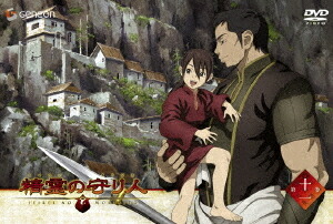 精霊の守り人[DVD] 第11巻 / アニメ