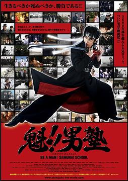 楽天市場】魁!!男塾 TVアニメシリーズDVD-BOX 新品 マルチレンズ 