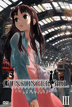 GUNSLINGER GIRL -IL TEATRINO-[DVD] Vol.3 [通常版] / アニメ