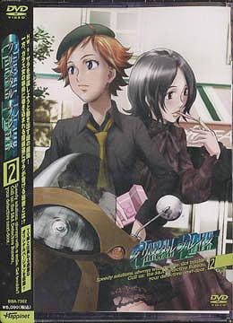クリスタル ブレイズ[DVD] 2 / アニメ
