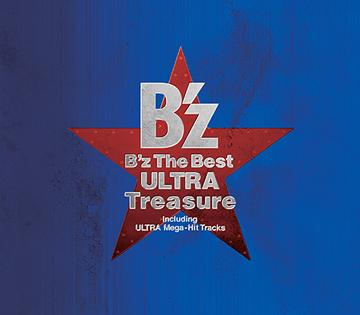 楽天市場】B'z / B'z The Best Treasure [CD] : ぐるぐる王国FS 楽天市場店