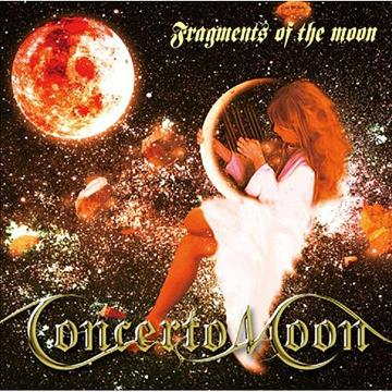 楽天市場】CD / Concerto Moon / DECADE OF THE MOON コンチェルト