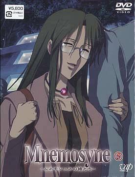 Mnemosyne -ムネモシュネの娘たち-[DVD] 5 [DVD+CD] / アニメ画像