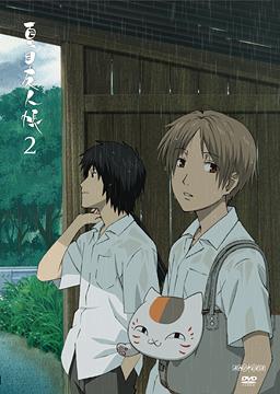 夏目友人帳[DVD] 2 / アニメ