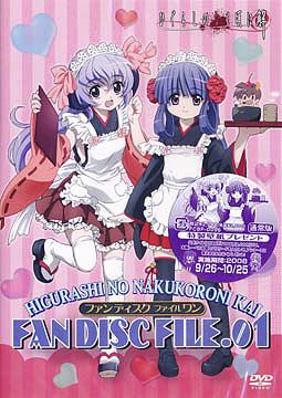 楽天市場】アニメ「ひぐらしのなく頃に解」BD-BOX [Blu-ray] 新品