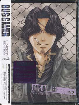 DVD「BUS GAMER -ビズゲーマー-」[DVD] Vol.2 LIMITED EDITION [初回限定生産] / アニメ画像