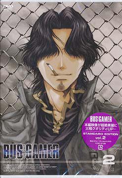 DVD「BUS GAMER -ビズゲーマー-」[DVD] Vol.2 STANDARD EDITION / アニメ画像