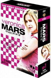 ヴェロニカ・マーズ ＜ファースト・シーズン＞[DVD] コレクターズ・ボックス 1 / TVドラマ