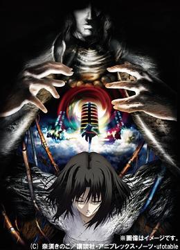 劇場版「空の境界」矛盾螺旋[DVD] [通常版] / アニメ 4,594円